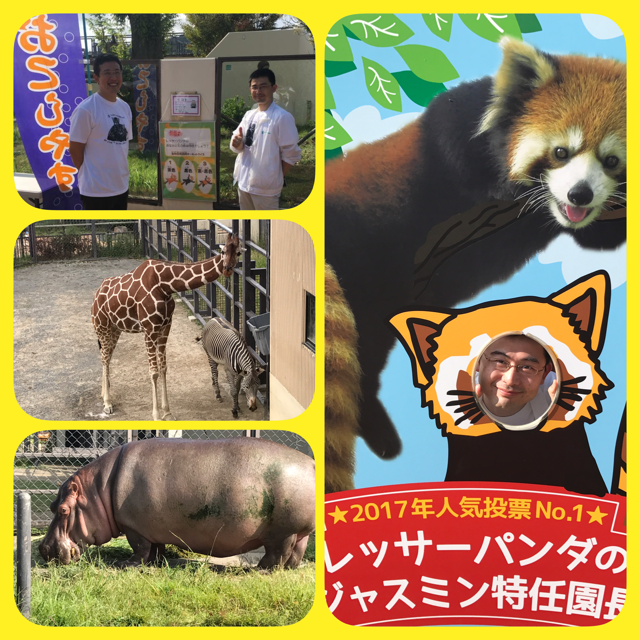 動物園2017