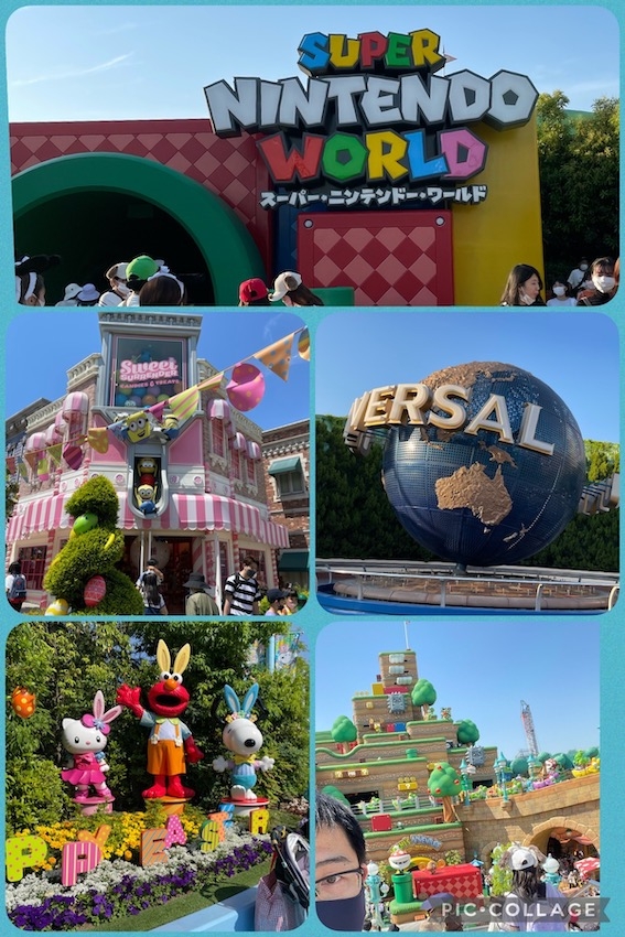 USJ2022