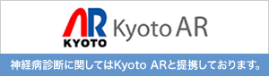 kyotoAR