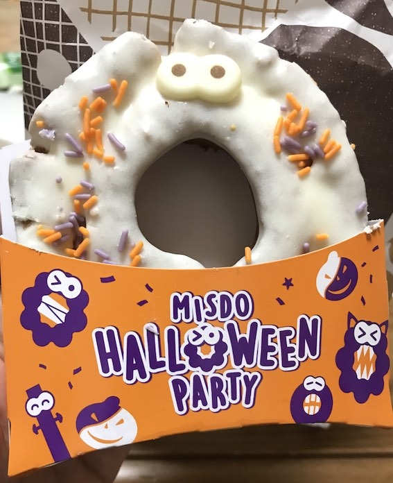 ミスドハロウィン